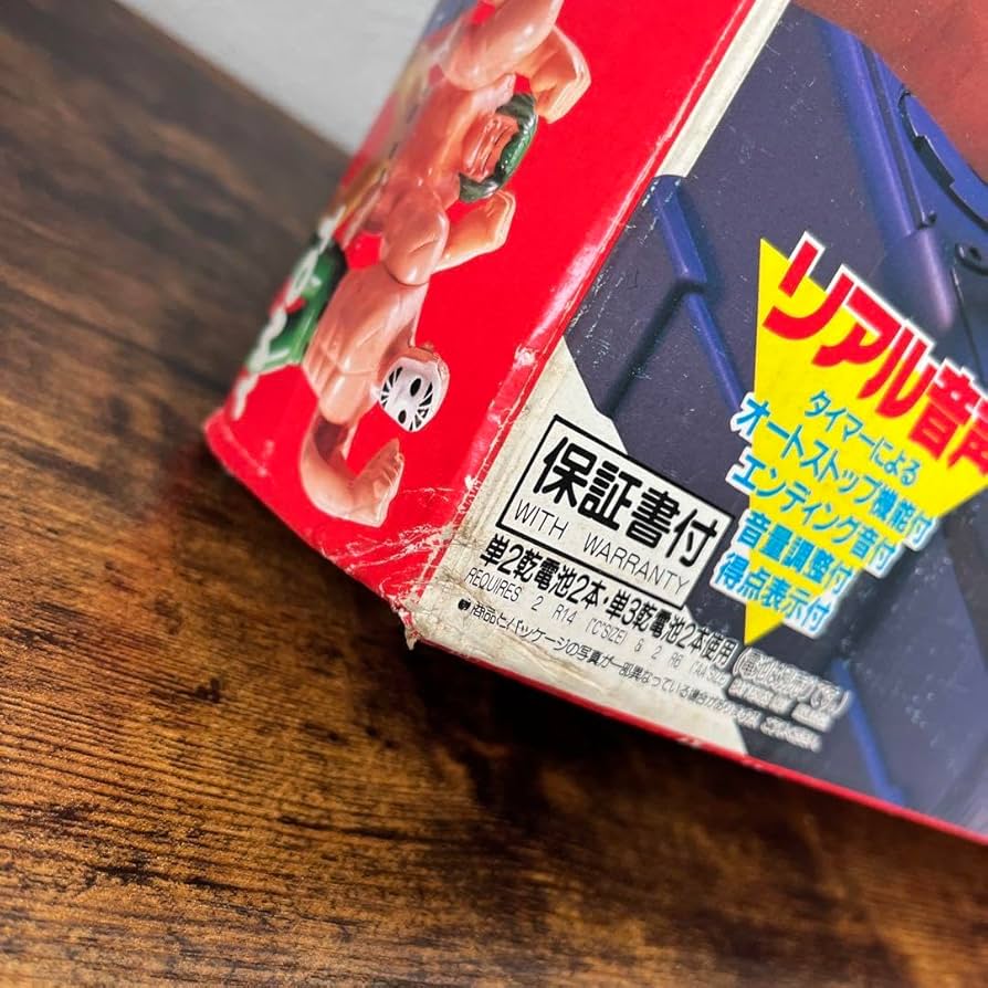 【未使用】ダウンタウンヒーロー　レトロ玩具 71hETykTFqL._UF894,1000_QL80_.jpg
